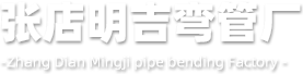 山東匯禾環(huán)保設(shè)備有限公司